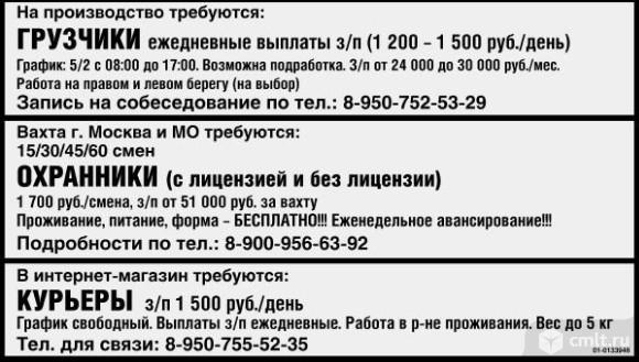 Авито график работы