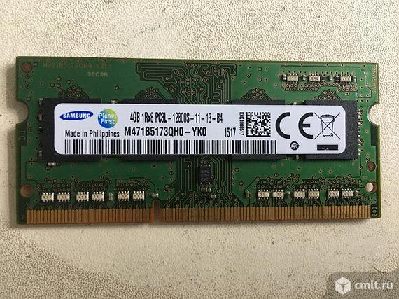 Озу для ноутбука 4гб ddr3. Фото 1.