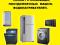 Ремонт стиральных машин-автоматов, водонагревателей, посудомоечных машин, варочных, индукционных панелей. На дому. Опыт. Гарантия.