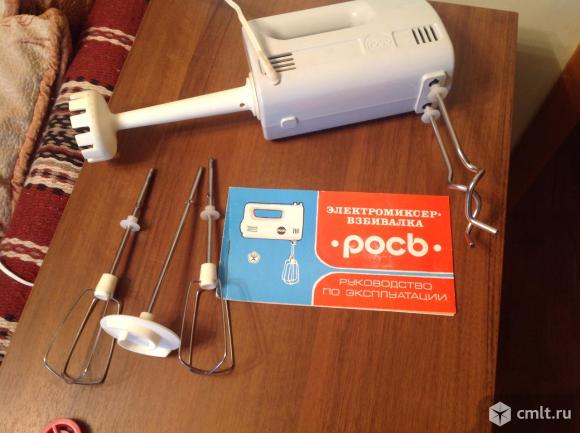 Миксер РОСЬ. Фото 1.