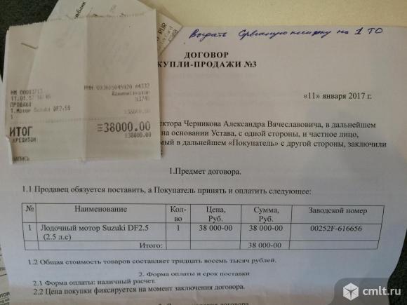 Глиссер. Фото 5.