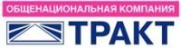 Тракт-Воронеж, продажа инструментов, рабочей одежды и обуви. Фото 1.