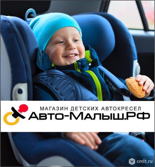 Авто Малыш Интернет Магазин Рязань