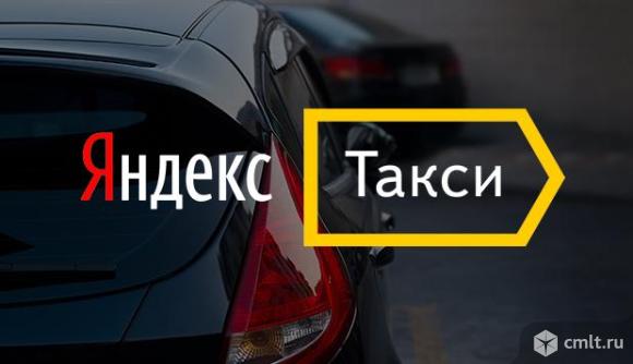 Водитель такси Яндекс. Фото 1.