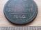 Монета: 2 копейки серебромъ, 1840, Е.М., Николай I, Царская Россия, медь.. Фото 2.