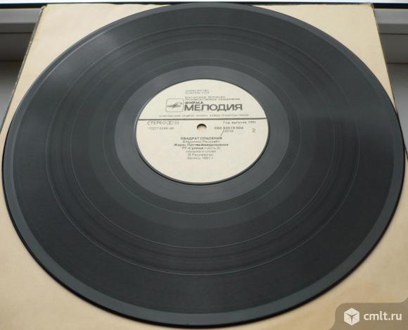 Грампластинка (винил). Гигант [12" LP]. Владимир Рацкевич. Квадрат спасения. Запись 1991 г. СССР.. Фото 8.