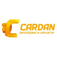 CARDAN, автосервис. Фото 1.