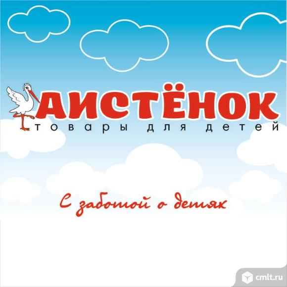 Магазин Аистенок Липецк Каталог Товаров