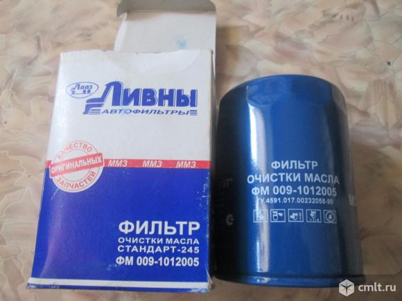 Фильтр масляный новый для двигателя Д-245, Бычок, Валдай и др. Фото 1.