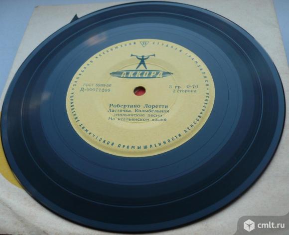 Грампластинка (винил). Миньон [7" EP]. Robertino Loretti. Робертино Лоретти. 1962. Аккорд. СССР.. Фото 7.