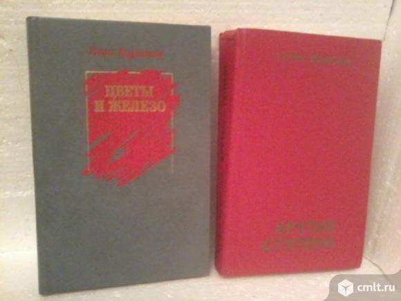 Новые о Войне/ ВОВ /. Фото 5.