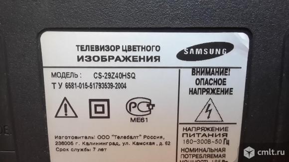 Схема телевизора samsung cs 29z40hsq