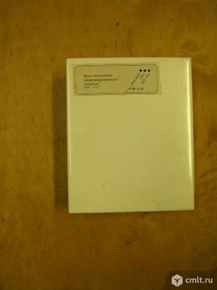 Резервное питание. Фото 2.