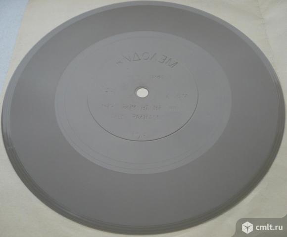 Грампластинка. Гибкий миньон [7" Flexi EP]. Валентина Толкунова. Мелодия, 1975. Г62-05011-12. СССР.. Фото 8.
