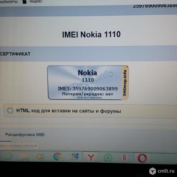 Телефон Nokia 1110. Фото 4.