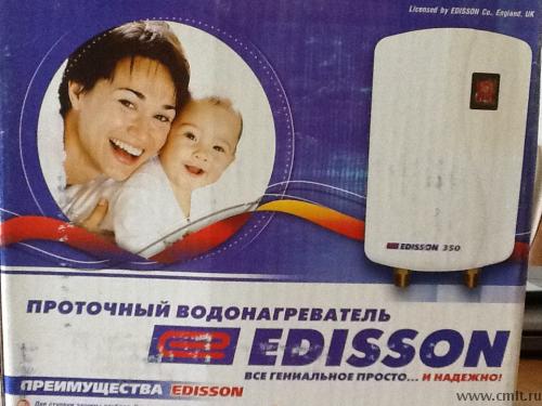 Водонагреватель Edison-350 Kombi проточный, б/у, 1 тыс. р. Фото 1.
