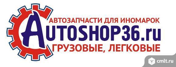 Интернет-магазин автозапчастей Autoshop36.ru. Фото 1.