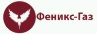 Феникс-Газ, оптовая продажа промышленного оборудования. Фото 1.