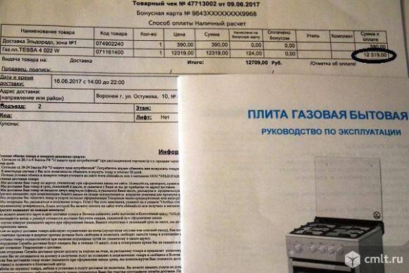 Газовая плита TESSA 4 022 W. Фото 7.