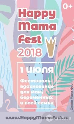 Happy Mama Fest 2018