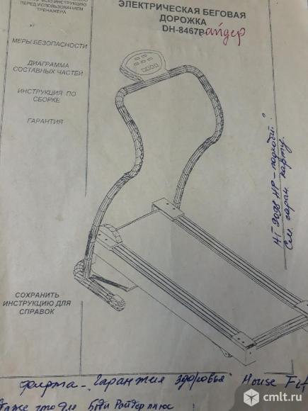 Тренажер Rider-DH-8467 электрическая, беговая дорожка. Фото 1.