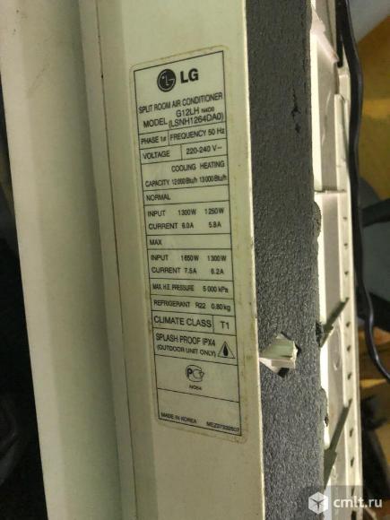 Кондиционер lg g12lh. Фото 1.