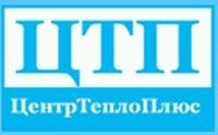 ЦентрТеплоПлюс, продажа газового и отопительного оборудования. Фото 1.