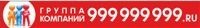 Компания 999999999.ru, компьютерная техника. Фото 1.