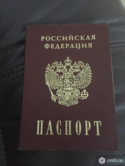 Найден паспорт. Фото 1.