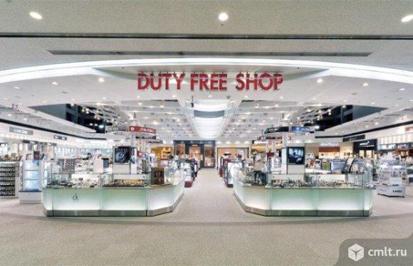 Duty free zone - Стань совладельцем торгового дома!. Фото 1.