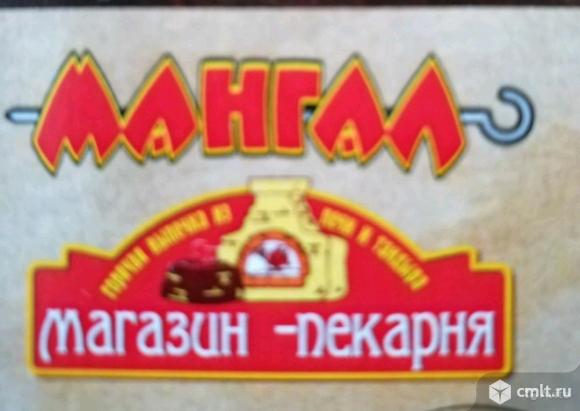 Доставка шашлыка. Фото 1.