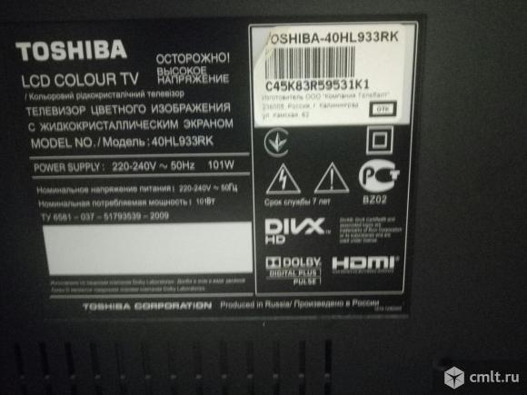 Toshiba 32hl933rk полосы на изображении