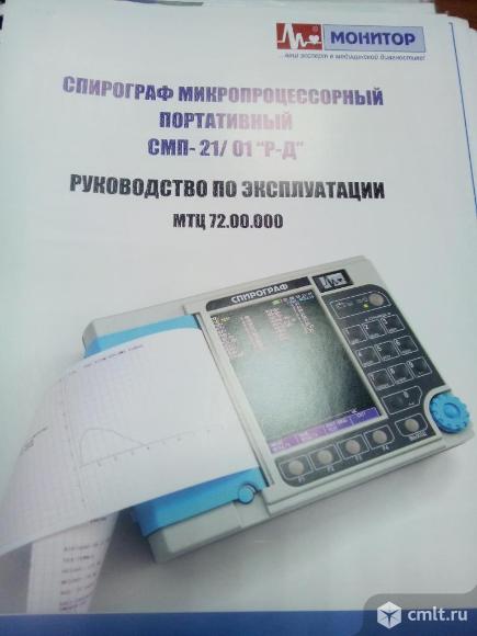 Спирограф процессорный портативный СМП 21/01 „Р-Д“ СТ паровой СМО 75. Фото 1.