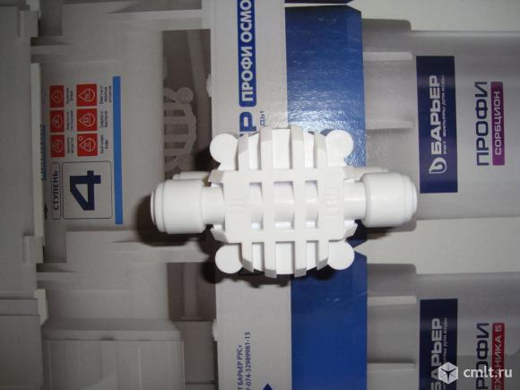 Автопереключатель гейзер престиж. Отсечной клапан atoll 550. Автопереключатель барьер 1/4". Автопереключатель барьер 1/4". Автопереключатель для обратного осмоса.