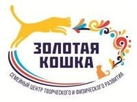 Золотая кошка, семейный центр. Фото 1.
