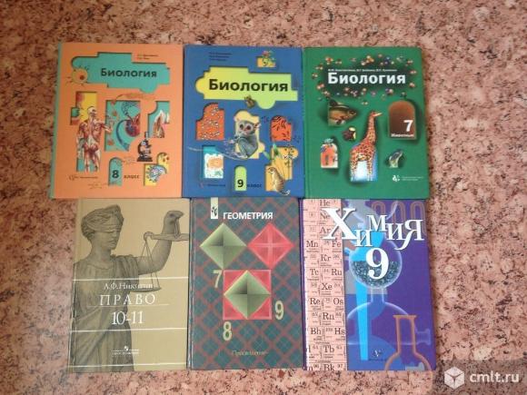 Учебник драгомилов 9 класс читать. Драгомилов , маш биология 9. Биология 9 класс учебник драгомилов. Биология. 9 Класс. Учебник. Биология 9 класс класс маш учебник.