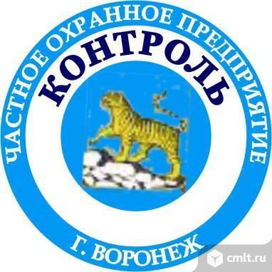 Ооо контроль. Чоп контроль Воронеж. ООО ресурс контроль Воронеж. Охранное предприятие Камелот Магадан.