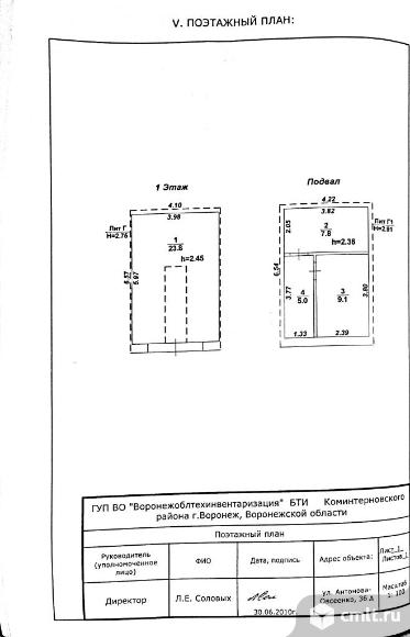 Капитальный гараж 48 кв. м Волна. Фото 1.