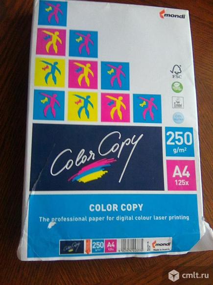 Бумага Color Copy 250г/м2 125 листов. Фото 1.