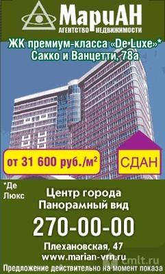 Агентство Недвижимости Мариан