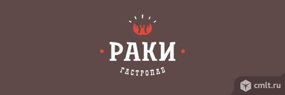 Уборщица-посудомойщица / уборщик-посудомойщик. Фото 1.