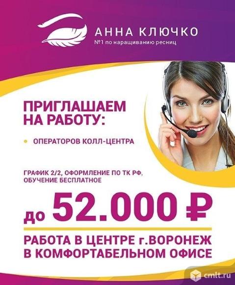 Оператор Интернет Магазина Без Опыта
