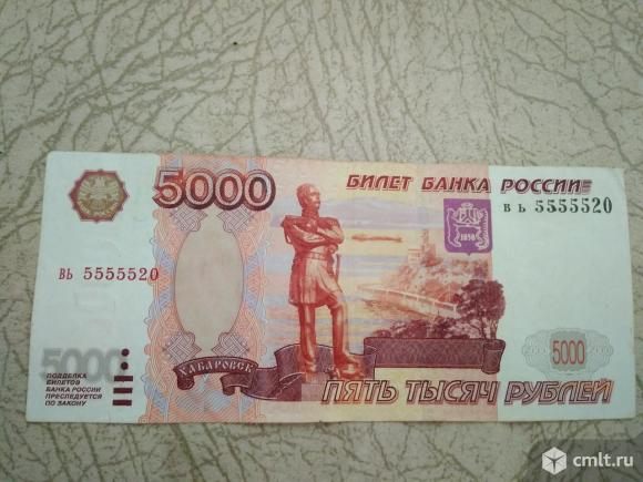 Купюра 5000 рублей с редким номером. Фото 1.