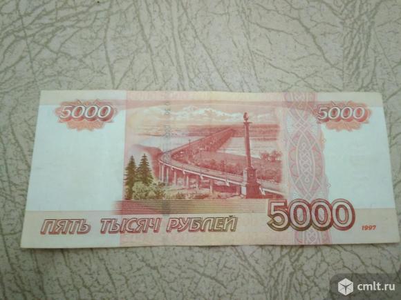 Денежная купюра 5000 рублей фото Купюра 5000 рублей с редким номером - Воронеж - Доска объявлений Камелот