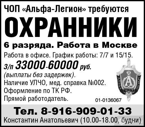 альфа режим работы. режим работы магазина альфа. альфа банк график. расписание альфа банка. график альфа банка.