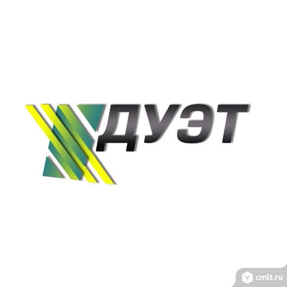 Грузчики. Фото 1.