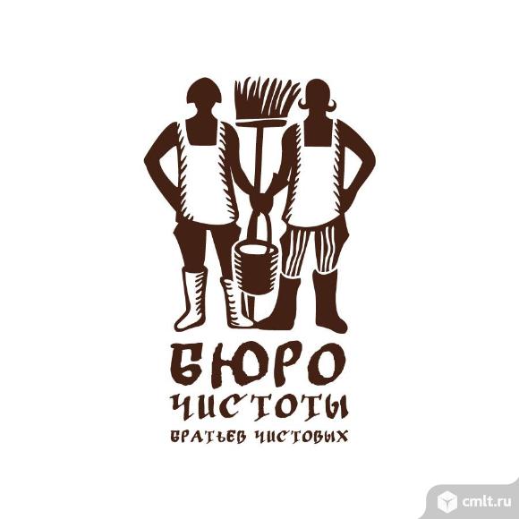 Клининг.Уборка квартир, уборка офисов