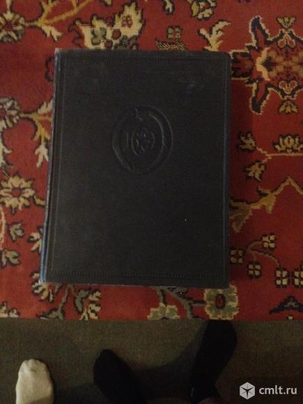 Продам Большую Советскую Энциклопедию, 2 издание. Фото 1.