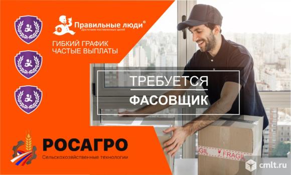 частный работа воронеж