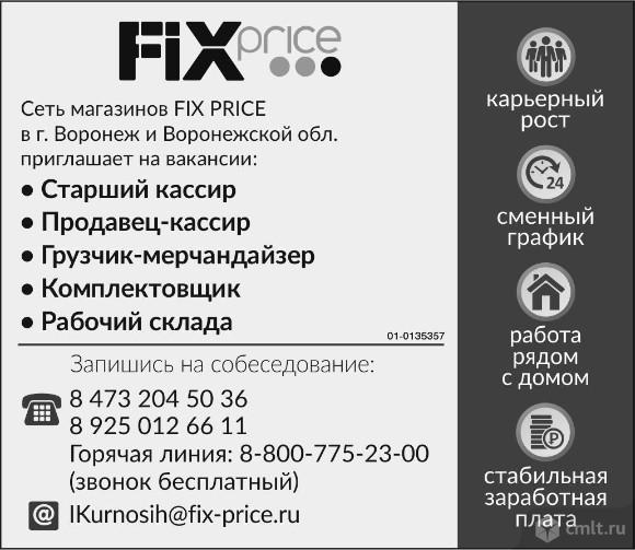 Продавец-кассир требуется